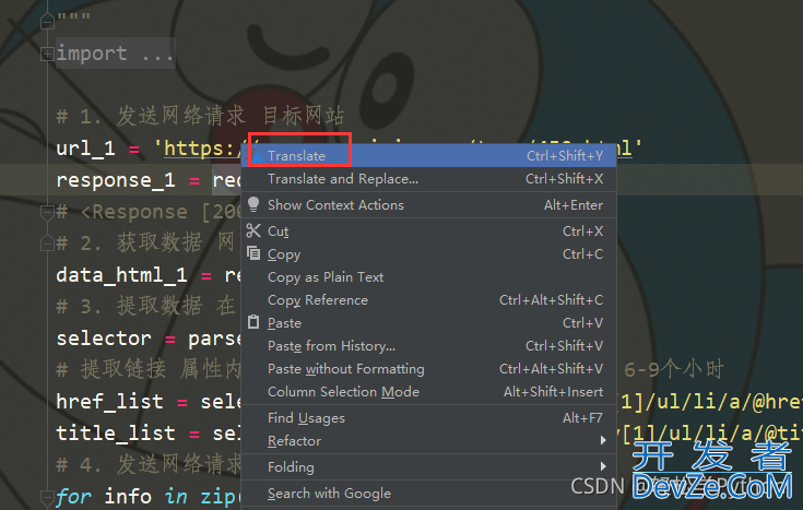 Python入门教程之pycharm安装/基本操作/快捷键