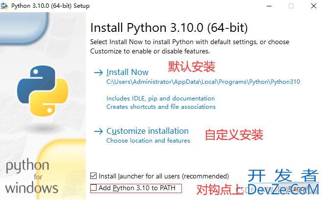 Python入门教程之Python的安装下载配置