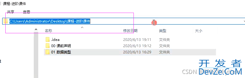 Python入门教程之pycharm安装/基本操作/快捷键