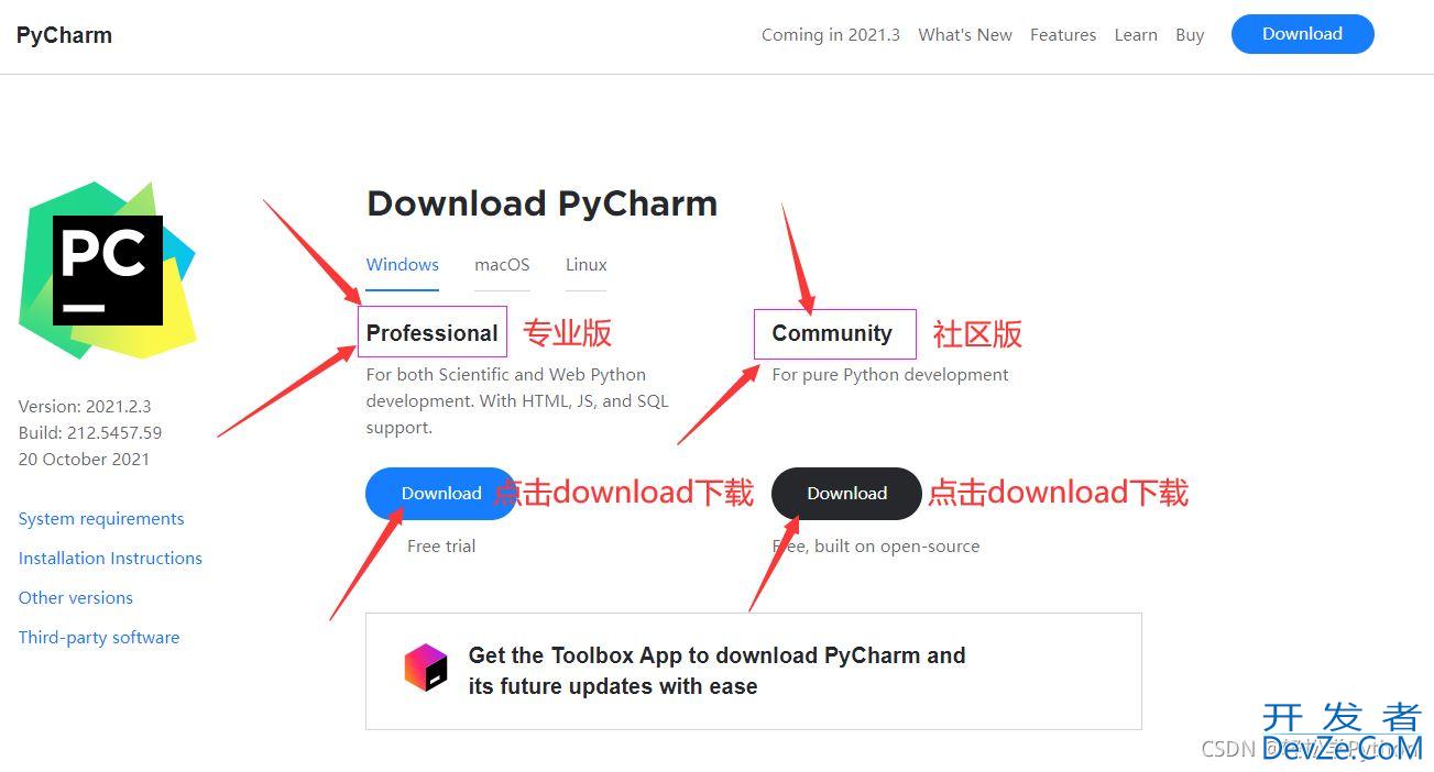 Python入门教程之pycharm安装/基本操作/快捷键