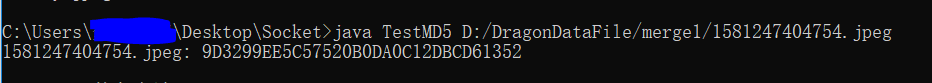 如何使用Java计算修改文件的MD5值