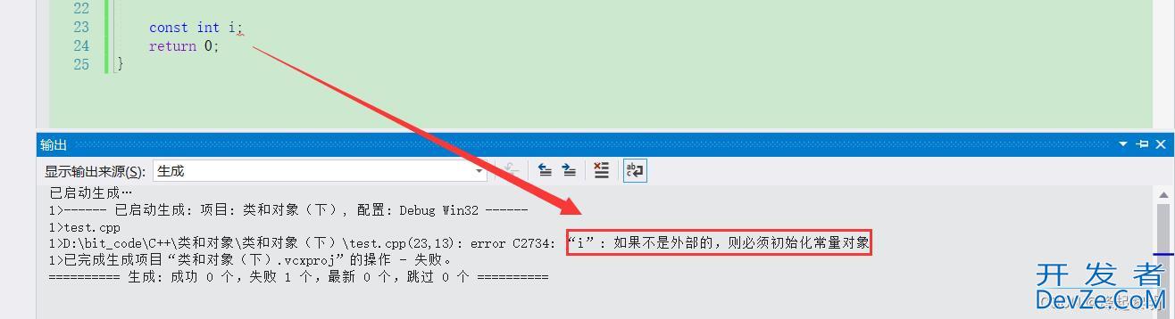 C++之谈谈构造函数的初始化列表