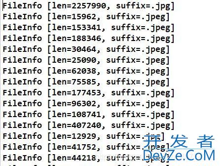 关于文件合并与修改md5值的问题