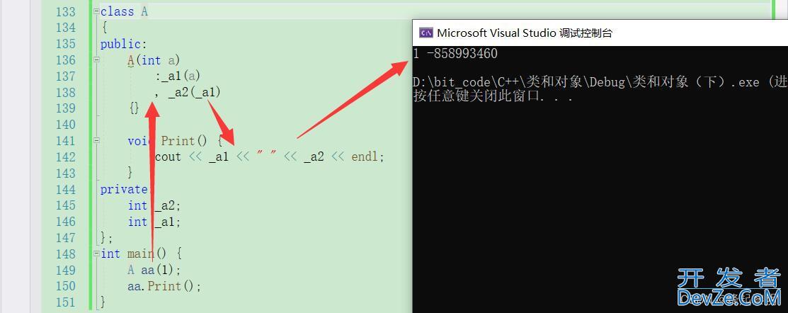 C++之谈谈构造函数的初始化列表