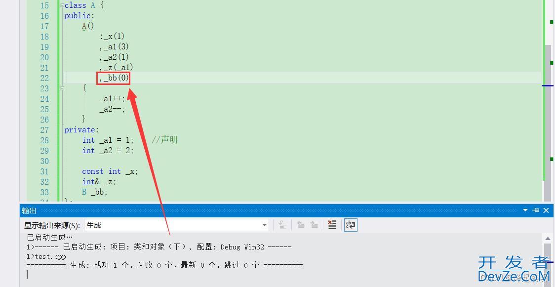 C++之谈谈构造函数的初始化列表