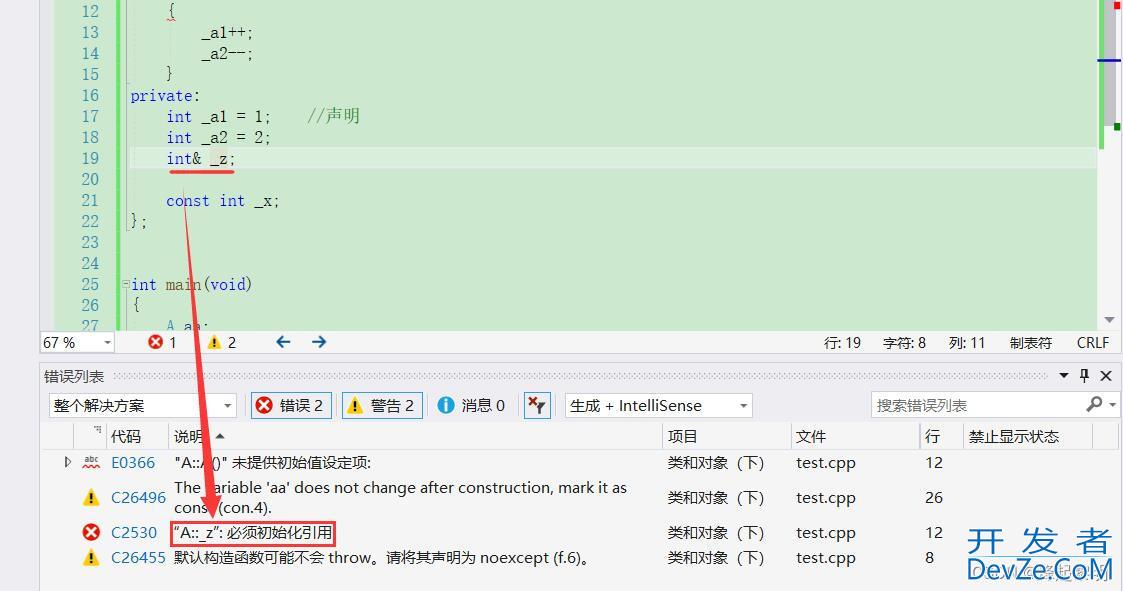 C++之谈谈构造函数的初始化列表