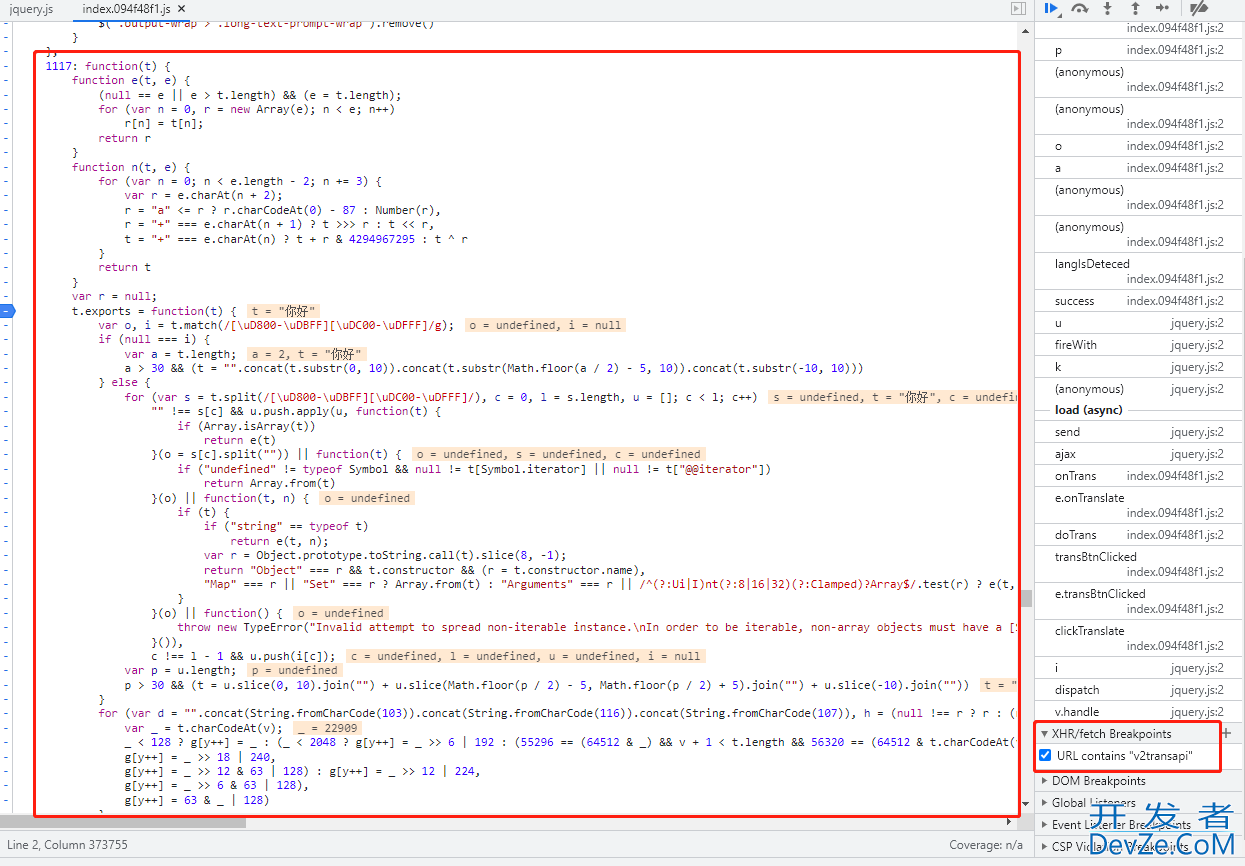 Python利用request库实现翻译接口