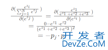 Python实现softmax反向传播的示例代码