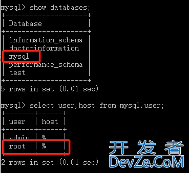 如何实现mysql的远程连接