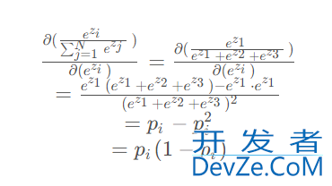 Python实现softmax反向传播的示例代码