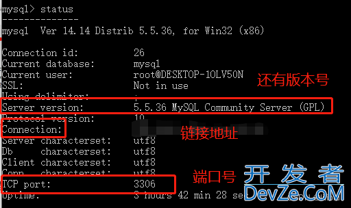 如何实现mysql的远程连接