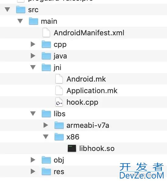 Android对so进行简单hook思路解析