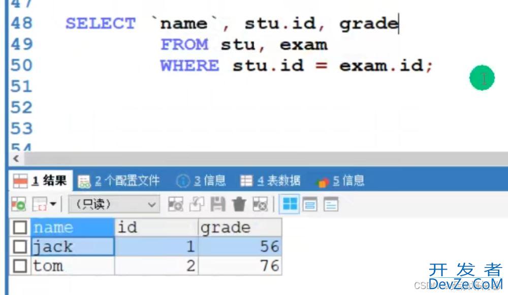 mysql复制表的几种常用方式总结