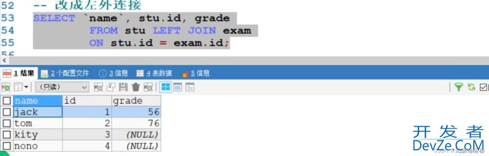 mysql复制表的几种常用方式总结