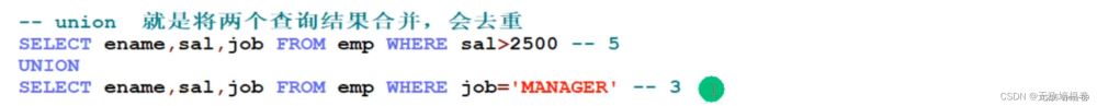 mysql复制表的几种常用方式总结