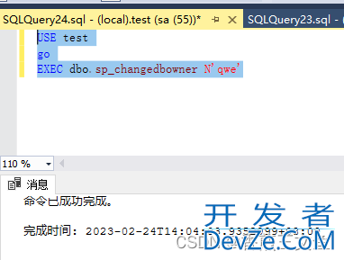 SQL Server如何设置用户只能访问特定数据库和访问特定表或视图