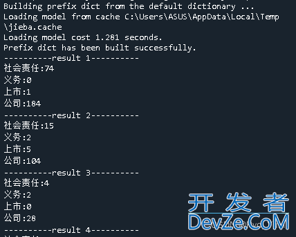 python批量处理PDF文档输出自定义关键词的出现次数