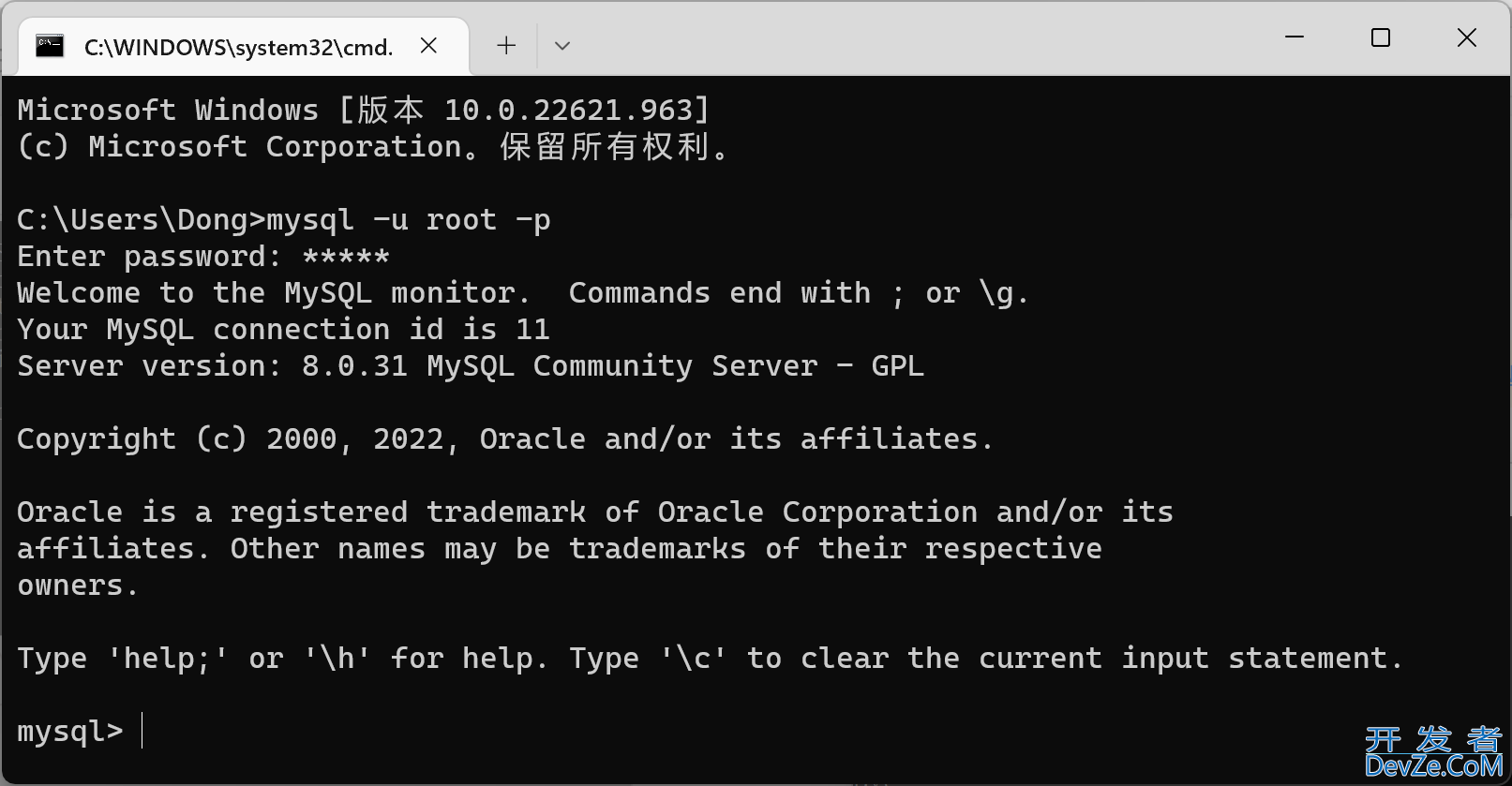 MySQL8.0/8.x忘记密码更改root密码的实战步骤(亲测有效!)