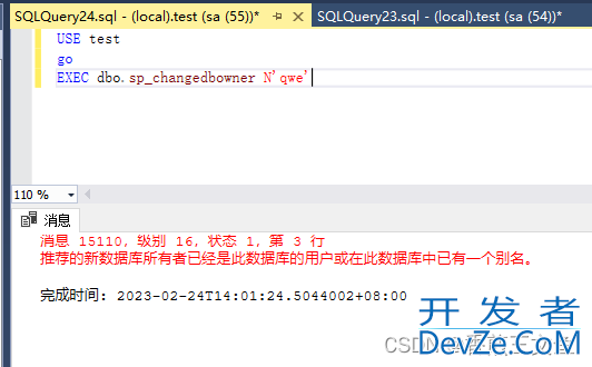 SQL Server如何设置用户只能访问特定数据库和访问特定表或视图