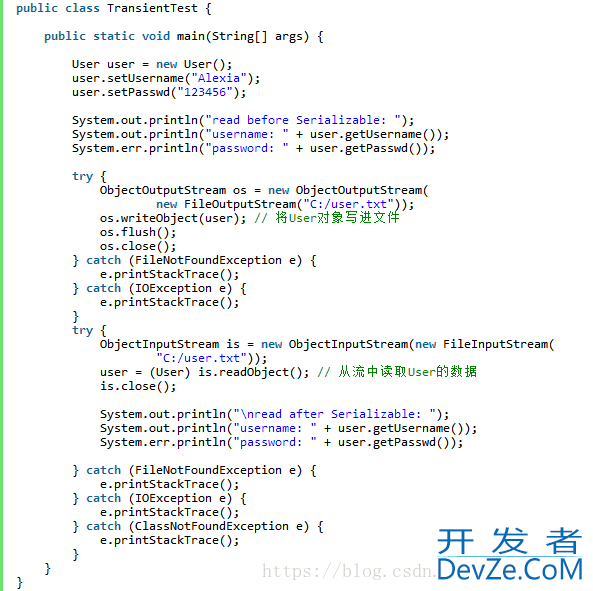 Java中transient关键字的详细总结