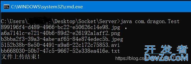 关于Java单个TCP(Socket)连接发送多个文件的问题