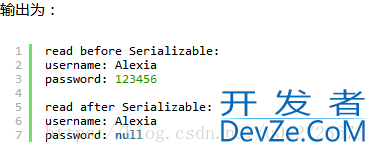 Java中transient关键字的详细总结