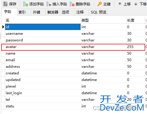 利用Springboot+vue实现图片上传至数据库并显示的全过程