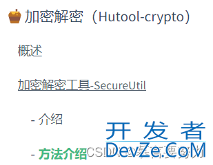 SpringBoot实现Md5对数据库数据加密的示例