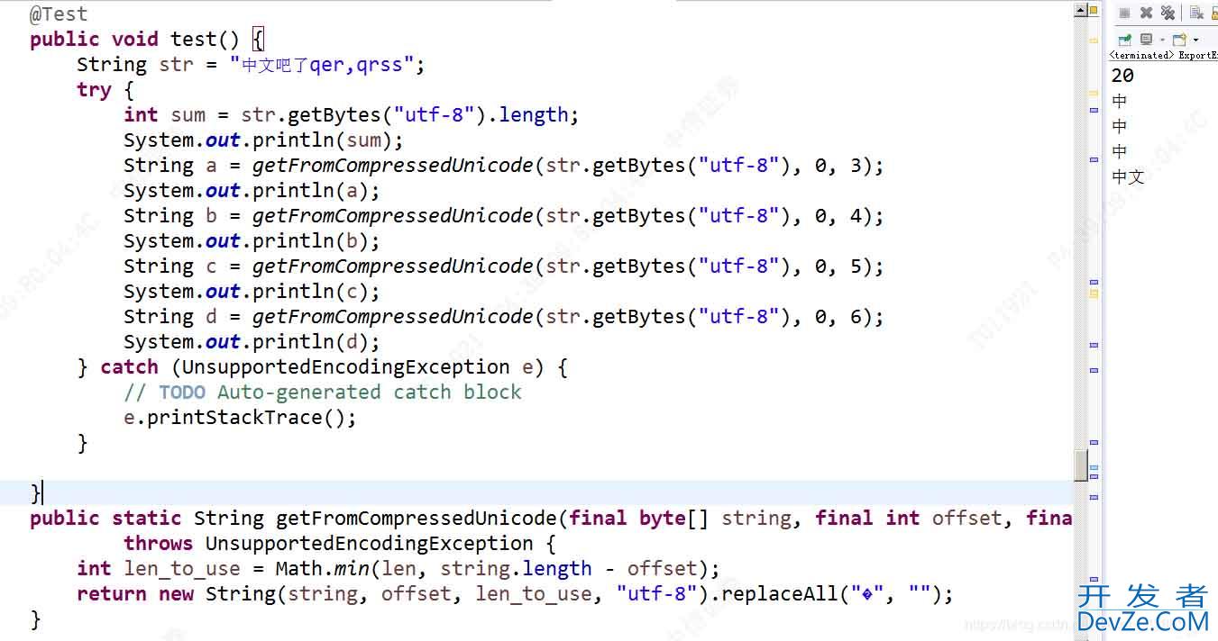 Java中如何对字符串进行utf-8编码