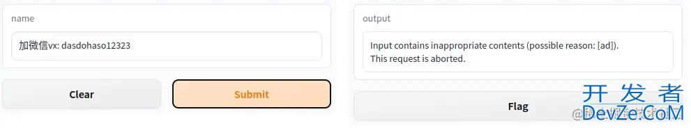 对网站内嵌gradio应用的输入输出做审核实现详解
