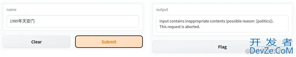对网站内嵌gradio应用的输入输出做审核实现详解