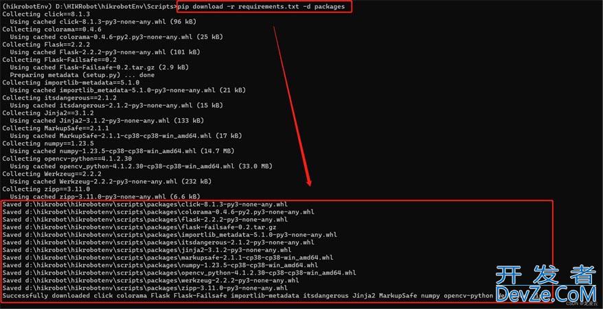 Python 虚拟环境迁移到其他电脑的实现