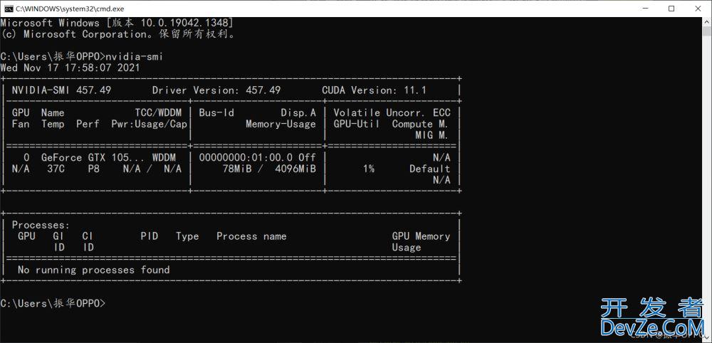 Python安装Pytorch最新图文教程