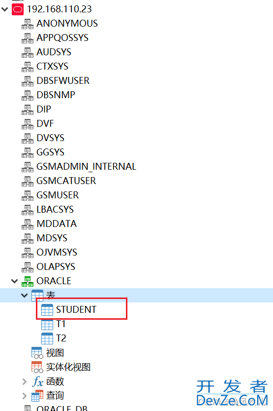 一步步教你用python连接oracle数据库