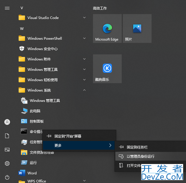 Windows 本地安装 Mysql8.0图文教程