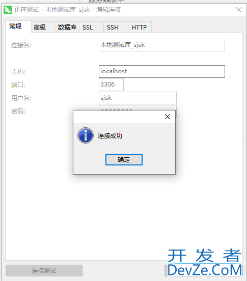 Windows 本地安装 Mysql8.0图文教程