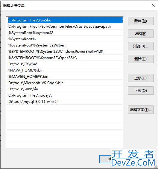 Windows 本地安装 Mysql8.0图文教程