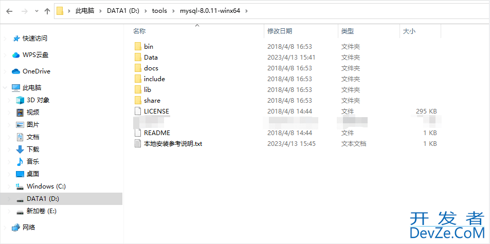 Windows 本地安装 Mysql8.0图文教程