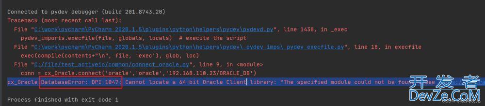 一步步教你用python连接oracle数据库