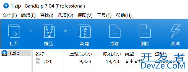 关于Python中zipfile压缩包模块的使用