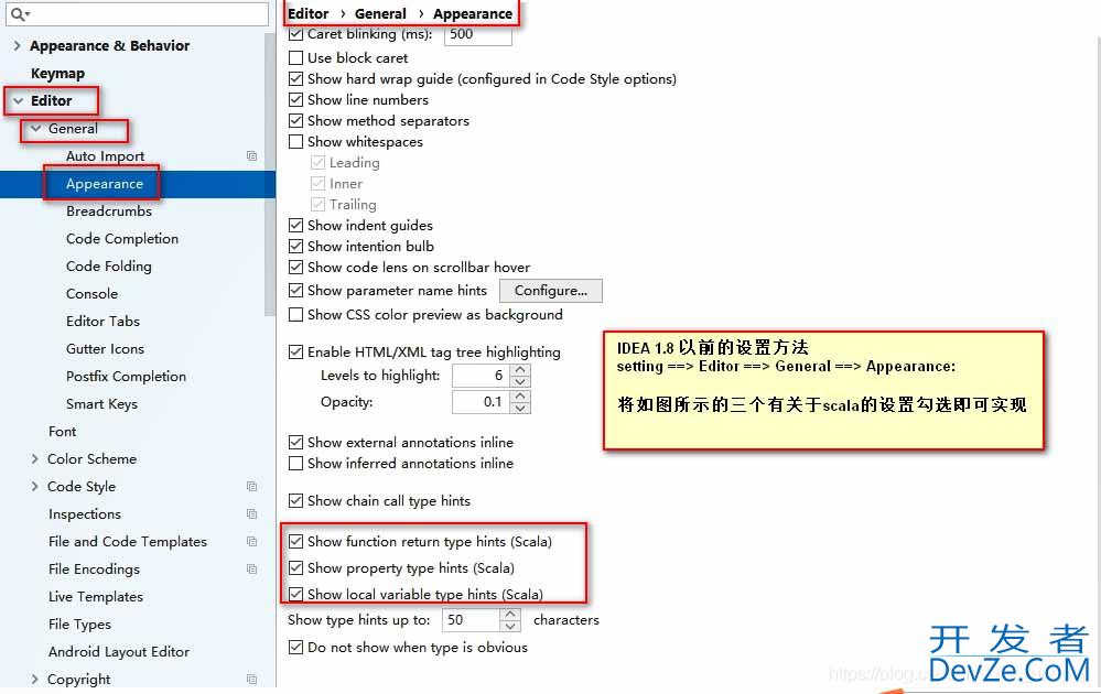 IDEA中scala生成变量后自动显示变量类型问题