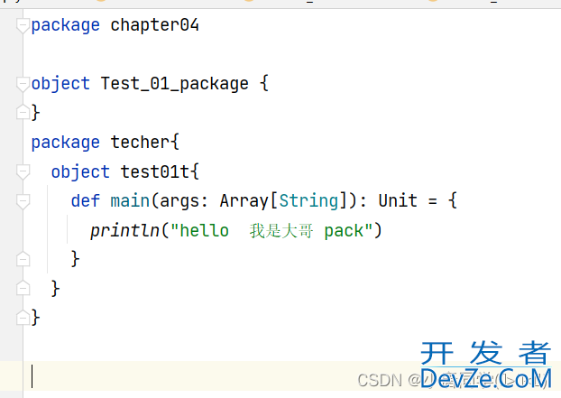 Java Scala之面向对象