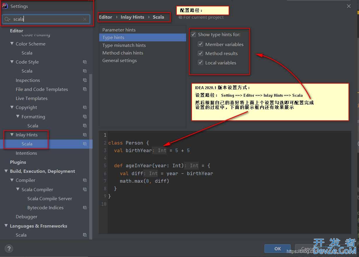 IDEA中scala生成变量后自动显示变量类型问题