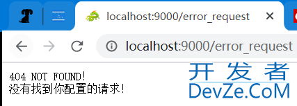 关于Java实现HttpServer模拟前端接口调用