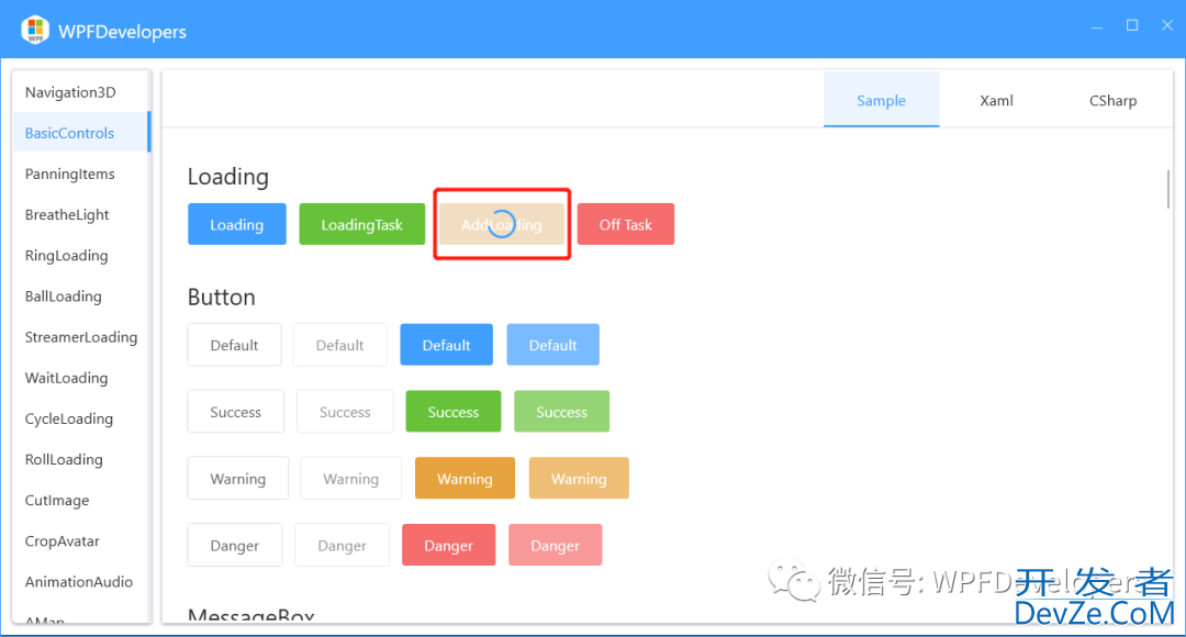 详解WPF如何在基础控件上显示Loading等待动画