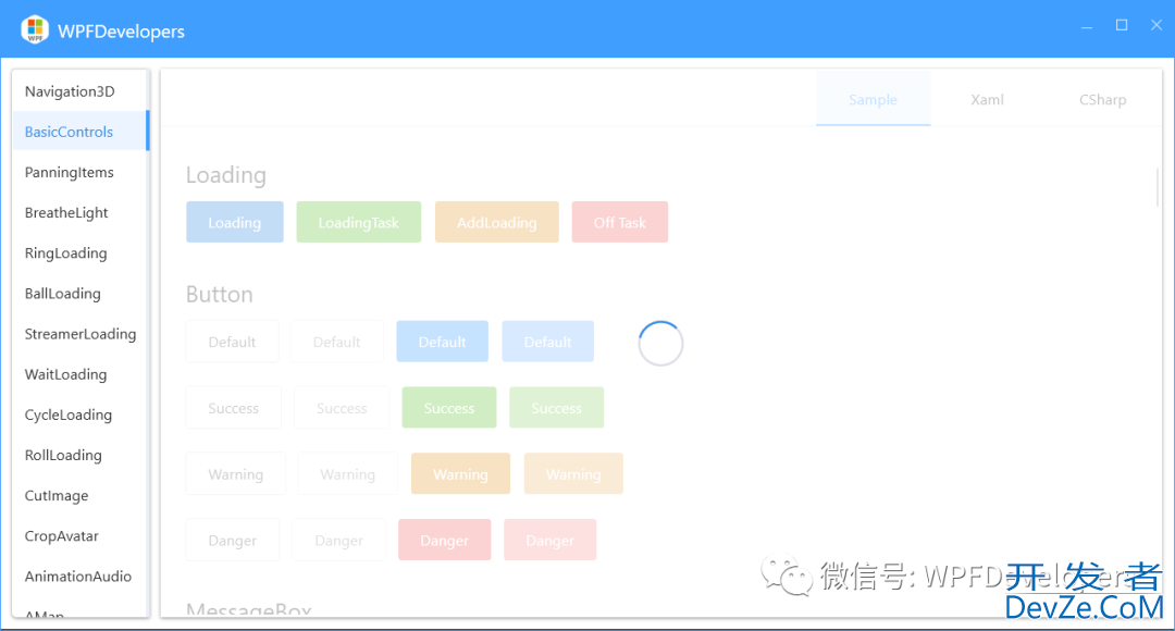 详解WPF如何在基础控件上显示Loading等待动画