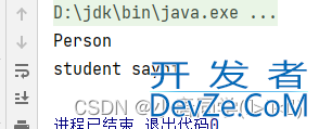 Java Scala之面向对象