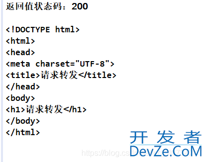 Java通过httpclient比较重定向和请求转发