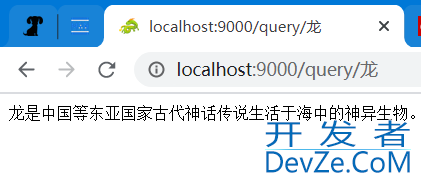 关于Java实现HttpServer模拟前端接口调用