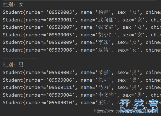 详解Java8函数式编程之收集器的应用